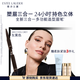 雅詩(shī)蘭黛三合一多功能造型眉筆01灰黑色塑眉防水防汗不掉色生日禮物