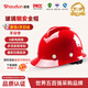 首盾 玻璃鋼安全帽 工地建筑電力施工新國標 防砸透氣抗沖擊頭盔 紅色 玻璃鋼V型透氣