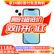 【白條免息】Apple iPhone13 蘋(píng)果13 國行5G全網(wǎng)通   雙卡 蘋(píng)果手機 星光色【曬單有禮】 99新256G【限時(shí)特惠+三年店保+豪華禮包】