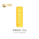 中國黃金（CHINA GOLD）【中國黃金】100g新款財富金條投資收藏儲值支持回購 100g