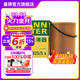 曼牌（MANNFILTER）機油濾芯格濾清器發(fā)動(dòng)機保養專(zhuān)用適用 HU925/5X