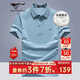 七匹狼短袖T恤男士夏休閑POLO含桑蠶絲+天絲冰爽5A抑菌上衣服男裝打底衫