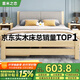 意米之戀實(shí)木床雙人床軟包臥室次臥【包安裝】1.5m*2m床+5cm椰棕床墊 RB04