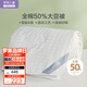 羅萊兒童 提花 A類(lèi)全棉50%大豆纖維被 春秋被 3.3斤150*215cm白色