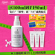 科顏氏（Kiehl's）安白精華乳100ml煙酰胺減黃修護保濕 護膚 生日禮物