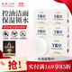 紅衛(wèi)羊脂皂120g*5塊香皂沐浴洗臉洗澡二合一肥皂控油去黑頭潔面皂