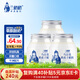 蘭格格烏日莫奶皮子酸奶(560g+60g)*3 生鮮低溫酸奶  源頭直發(fā)