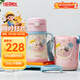 膳魔師（THERMOS）兒童吸管保溫杯巧虎帶杯套把手316L不銹鋼超輕學(xué)生杯幼兒上學(xué)TCKC