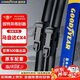 固特異（Goodyear）馬自達CX4雨刮器條汽車(chē)用品膠條CX-4前雨刷片24/18 1對