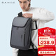 班歌 背包男士15.6英寸筆記本電腦包大容量防潑水時(shí)尚潮流大學(xué)生書(shū)包多功能防盜商務(wù)雙肩包 BG-2517灰色