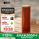 KEF【新品上市】Muo全新款藍牙音響無(wú)線(xiàn)便攜戶(hù)外音箱HiFi小音響高保真防水防塵 橙月