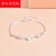 老鳯祥【七夕禮物】925雙層簡(jiǎn)約輕奢純銀圓珠手鏈ins學(xué)生精致同款 老鳳祥925銀雙層星星手鏈 普通包