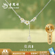 老鳳祥 S925純銀莫離項鏈女款2025新款茉莉吊墜實(shí)用生日禮物女生送女友 【京東八倉發(fā)貨】*當/次日達-國風(fēng)茉莉花項鏈