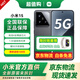 小米15【國家補貼】5G手機 小米15 徠卡光學(xué)Summilux高速鏡頭 驍龍8至尊版移動(dòng)平臺 12GB+512GB 黑色 官方標配 全網(wǎng)通