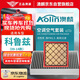 澳麟（AOLIN）汽車(chē)空調濾芯+空氣濾芯濾清器09-14款經(jīng)典科魯茲(1.5L/1.6L/1.8L