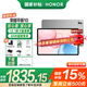 榮耀平板10【國家補貼15%平板】12.1英寸平板電腦2.5K高清高刷大屏 支持66W快充Pad 【標準版】12GB+512GB 蒼山灰