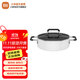 米家知吾煮湯鍋4L 食品級不黏涂層 耐腐蝕易清洗 26cm大口徑 煎煮炒燉火鍋（不帶電磁爐） 知吾煮湯鍋米家定制