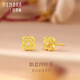 詩(shī)普琳黃金四合如意耳釘鉆石鑲嵌 約1.47g