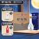 榆樹(shù)錢(qián)藍柔 濃香型白酒42度糧食酒東北吉林特產(chǎn)喜宴用酒送禮 42度 500mL 6瓶 【藍柔四星】整箱