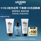 朗仕充能保濕三部曲商旅裝(回購金+潔面30ml+水30ml+乳20ml)效期27.1