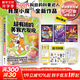小魔科普漫畫(huà)書(shū)全套9冊 詩(shī)詞動(dòng)物城和美食系列單本套裝任選 我是小魔 中小學(xué)科普百科知識漫畫(huà)繪本磨鐵 正版包郵 1冊 超有趣的美食大發(fā)現 贈閃卡+卡片+貼紙