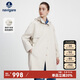 Navigare意大利小帆船女士通勤中長(zhǎng)款風(fēng)衣闊版休閑連帽外套2331575502杏XL