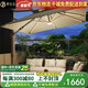 萊仕達(dá)戶外太陽能遮陽傘花園羅馬傘太陽傘LS33# 方形2.5米卡其色帶燈