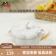 琺寶（staub）陶瓷創(chuàng  )意雙耳帶蓋補品湯盅燉罐湯煲蒸蛋盅甜品湯碗小烤盤(pán)烘焙模具 南瓜盅0.7L-白色