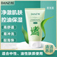 丹姿（DANZ） 海藻凈潤洗顏泥 清潔毛孔洗面奶洗面乳 100g