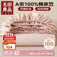 無(wú)印良品A類(lèi)全棉床笠單件 純棉床套罩床墊保護套全包床單180*200cm