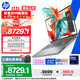 惠普（HP）戰99 16英寸高性能AI商務(wù)筆記本移動(dòng)工作站 酷睿二代Ultra9 285H 48G 1T 2.5K屏