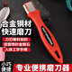 邁越磨刀器開(kāi)刃磨刀石家用果枝剪快速磨刀器剪刀菜刀開(kāi)刃工具 三合一鎢鋼/金剛石/陶瓷】磨刀器