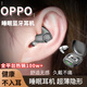 OPPOMAX【側睡不壓耳丨柏林之聲】骨傳導藍牙耳機睡眠真無(wú)線(xiàn)入耳式運動(dòng)跑步睡覺(jué)用麥耳塞 黑色    【9D開(kāi)放音質(zhì)丨久戴不痛】