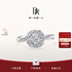 DR求婚鉆戒K金 BELIEVE簡(jiǎn)奢款 結婚鉆石戒指群鑲扭臂節日禮物 【共約41分】20分F色VS2