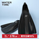 WATERTIME/水川 游泳腳蹼訓練短腳蹼浮潛自由泳成人兒童專(zhuān)業(yè)游泳裝備黑色 L