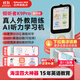 listeneer傾聽者K9Pro聽力寶小學(xué)初中高中學(xué)習(xí)機(jī)英語(yǔ)聽力機(jī)隨身聽磨耳朵復(fù)讀機(jī)英語(yǔ)聽讀神器 藍(lán)128G