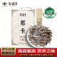 新益號茶葉普洱茶生茶  頭春那卡古樹(shù)茶春茶 云南生普洱散茶禮盒裝250g