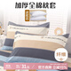 艾薇100%全棉枕套+枕頭組合裝 學(xué)生宿舍酒店家用枕頭枕芯 羅馬時(shí)代