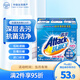 花王（KAO）超濃縮洗衣粉3.6斤 除菌防霉防螨去污臭異味進(jìn)口機洗衣服皂粉潔霸