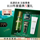 海藍之謎（LA MER）修護煥新精萃水100ml精粹水爽膚水護膚品套裝化妝品禮盒生日禮物
