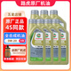 正鑫豐聯(lián)捷豹路虎原裝機油 發(fā)動(dòng)機潤滑機油 路虎原廠(chǎng)機油 專(zhuān)用全合成機油 全合成機油 0W-20 7升