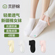 京舒棉自有品牌棉·7A抗菌女長(cháng)絨棉休閑軟棉棉短筒襪4雙裝