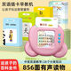 cindybaby兒童插卡的早教機卡片機雙語(yǔ)學(xué)習機幼兒園中英文啟蒙英語(yǔ)益智玩具 粉色卡片機+520個(gè)讀物+336古詩(shī) 雙語(yǔ)模式-充電版-SGS認證