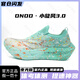 AIESOCIS小旋風(fēng)3.0全掌碳板跑步鞋男女初中生青少年運動(dòng)鞋心跳色夜光跑鞋 【官方正品】涂鴉綠P031A(噴點(diǎn))-送運動(dòng)襪 40 高彈緩震·全掌碳板