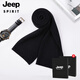 JEEP SPIRIT圍巾男士加厚保暖防風(fēng)冬季休閑百搭長(cháng)款送男朋友生日禮物年輕人 圍巾010-黑色