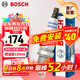 博世（BOSCH）雙銥金火花塞0653四支吉利博瑞越帝豪別克英朗三菱帕杰羅長(cháng)安CS35