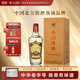云門(mén) 青州陳釀 醬香型白酒 53度 500ml 單瓶裝 雙十一大促