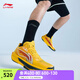 李寧Ultra Light超輕2025超beng科技籃球鞋男鞋透氣專(zhuān)業(yè)比賽運動(dòng)鞋 蜂黃色-2 42