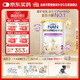 雀巢（Nestle）能恩全護 適度水解 6HMO 嬰幼兒奶粉 2段 800g/罐 6-12個(gè)月 低敏