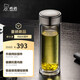 希諾（HEENOOR）抗菌玻璃杯高檔泡茶杯子男車載水杯2025新款鈦杯XN-T623 380mL